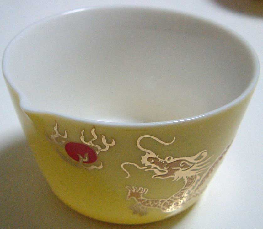 中国茶・台湾茶用茶器 茶器セット 黄龍