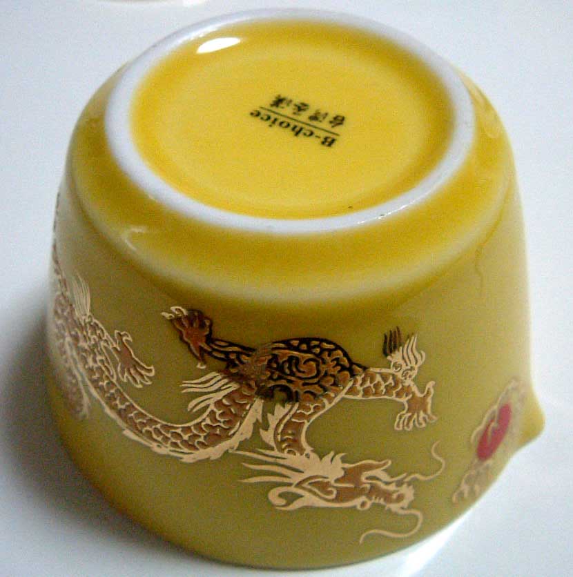 中国茶・台湾茶用茶器 茶器セット 黄龍